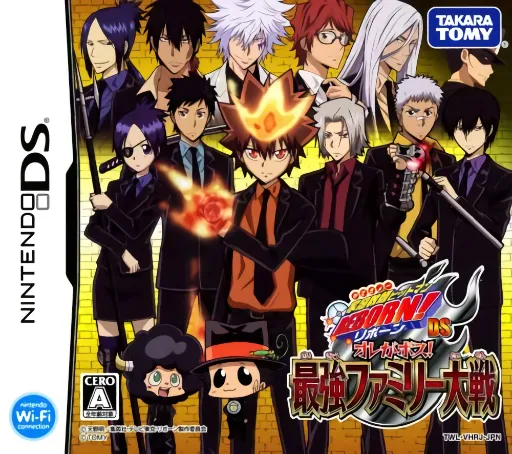 Katekyoo Hitman Reborn! DS - Ore ga Boss! - Saikyou Family Taisen (Japan) (NDSi Enhanced)